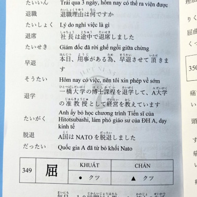 SÁCH TIẾNG NHẬT COMBO 2 CUỐN TỪ VỰNG, KANJI THỰC HÀNH TIẾNG NHẬT N5-N4