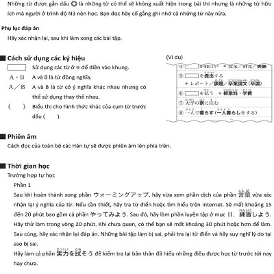 Tài Liệu Luyện Thi Năng Lực Tiếng Nhật N3 - Từ Vựng