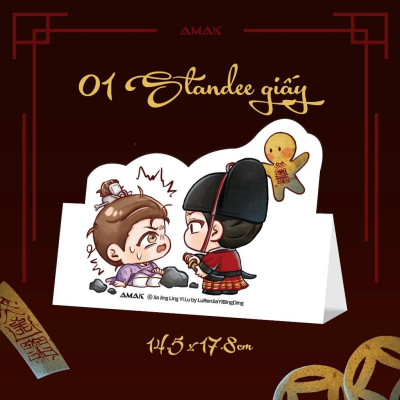 Sách Gia Tĩnh Linh Dị Lục - Amak