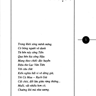 Hương Rừng Cà Mau (Bản In Năm 1962) - Bìa Cứng