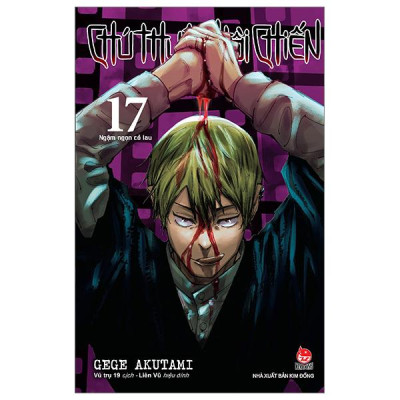 Chú Thuật Hồi Chiến - Tập 17 - Ngậm Ngọn Cỏ Lau