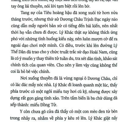 Trường An Ly Ca - Tập 3: Cao Sơn Lưu Thuỷ