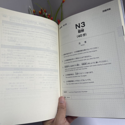 BỘ ĐỀ LUYỆN THI 3 BỘ ĐỀ: KỲ THI NĂNG LỰC NHẬT NGỮ N3- Ban biên tập ASK - NXB Trẻ - bìa mềm