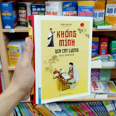 Khổng Minh Gia Cát Lượng Đại Truyện