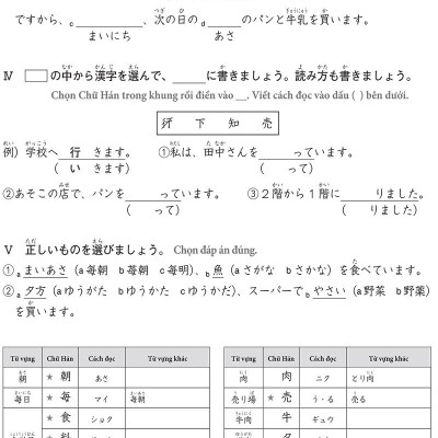 Luyện Thi Năng Lực Tiếng Nhật N4 - Chữ Hán