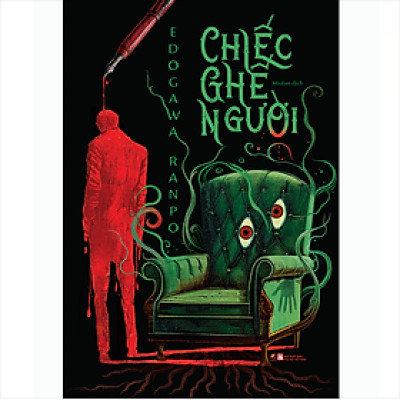 Chiếc Ghế Người