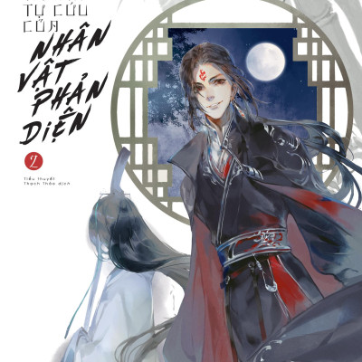 Sách - Hệ Thống Tự Cứu Của Nhân Vật Phản Diện - Tập 2 (Tái Bản 2024)