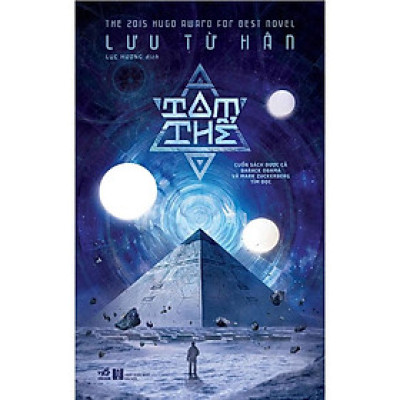 Tam Thể - Phần 1 (Tái bản năm 2021)