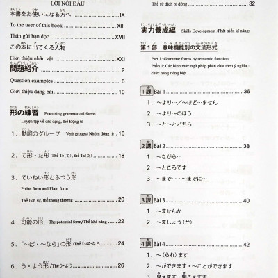 Tài Liệu Luyện Thi Năng Lực Tiếng Nhật N4 - Ngữ Pháp