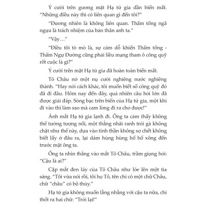 Đường Gia Tiểu Miêu