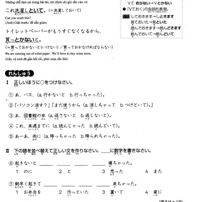 Luyện Thi Năng Lực Nhật Ngữ N3 - Ngữ Pháp (Tái Bản)