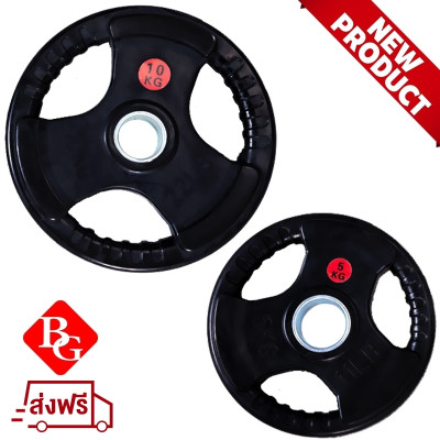 Q302 Tạ miếng cao cấp có bọc cao su non Thái Lan BG 20Kg  (ø: 50mm) hàng nhập khẩu chính hãng