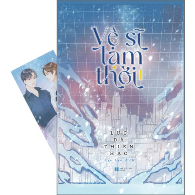 Vệ Sĩ Tạm Thời (Tập 1)