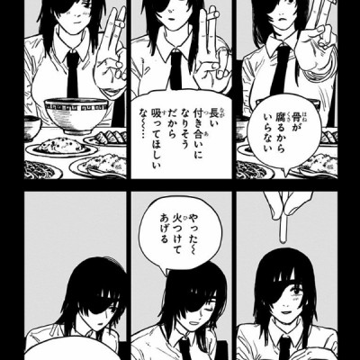 チェンソーマン 5 - CHENSOUMAN 5