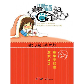 Hủ Nữ Gaga
