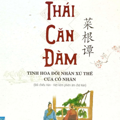 Thái Căn Đàm - Tinh Hoa Đối Nhân Xử Thế Của Cổ Nhân