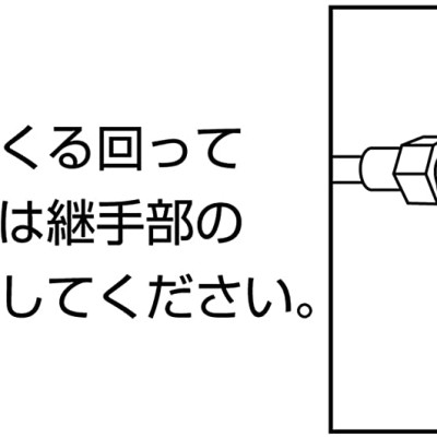 Kính soi kỹ thuật Shinwa