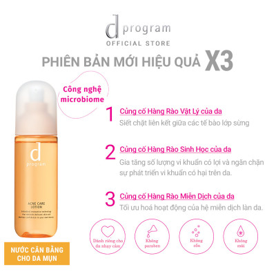 Bộ Sản Phẩm Cho Da Mụn Nhạy Cảm d program Acne Care (Nước Cân Bằng 125ml + Sữa Dưỡng 100ml)