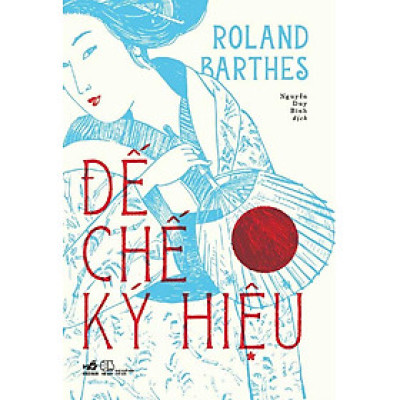 Đế Chế Ký Hiệu