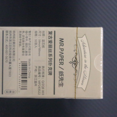 Bài 52 lá Adventrure of miroor