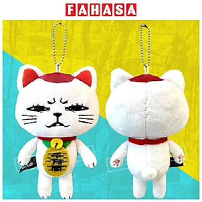 Đồ Chơi Móc Khóa Thú Nhồi Bông - Bà Bà Tốc Độ Dan Da Dan - Sunrisepop DDPL002