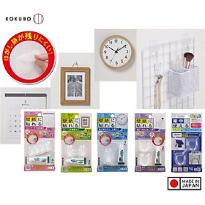 Set 04 móc dính + tuýp keo dán Kokubo Hook size S - Hàng Nội Địa Nhật Bản