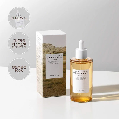 Bộ 3 Sản Phẩm Dưỡng Da Skin1004 Madagascar Centella bao gồm  Sữa rửa mặt 125ml + Toner 210ml + Serum 100ml
