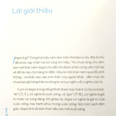 Ikigai - Chất Nhật Trong Từng Khoảnh Khắc (Tái Bản 2022)