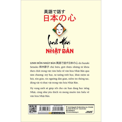 Linh Hồn Nhật Bản