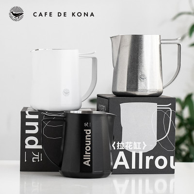 Ca đánh sữa All Round 480ml CAFEDE KONA