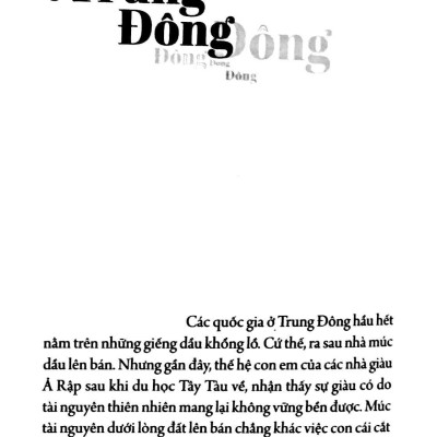 Trên Đường Băng (Tái Bản 2022)