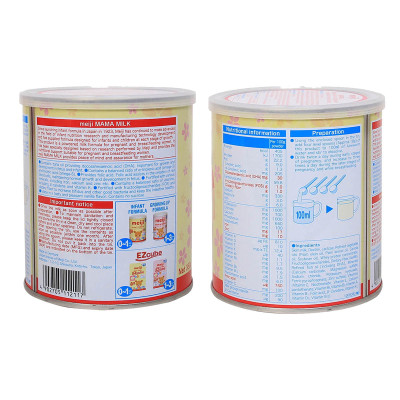 Sữa Bột Meiji Mama Milk (350g)