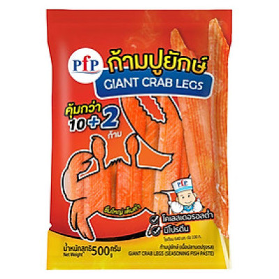 THANH CHÂN CUA ĐẠI 500GR _ GIANT CRAB LEGS 500GR