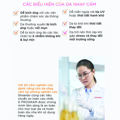 Bộ sản phẩm dProgram chống nắng và chăm sóc da mụn (Tinh chất chống nắng 40ml + Nước cân bằng cho da mụn 125ml + Sữa dưỡng cho da mụn 100ml)