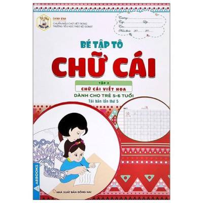 Sách - Tủ Sách Mầm Non - Bé Tập Tô - Bộ 8 Cuốn