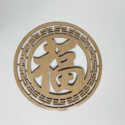 Combo bộ bàn thờ chung cư + ám khói + chữ phúc hay chữ bất kỳ bằng  gỗ sồi 