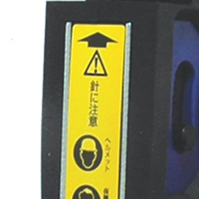 Quả dọi 10m Shinwa 77377