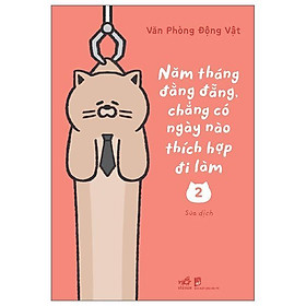 Năm Tháng Đằng Đẵng Chẳng Có Ngày Nào Thích Hợp Đi Làm - Tập 2 - Bản Quyền