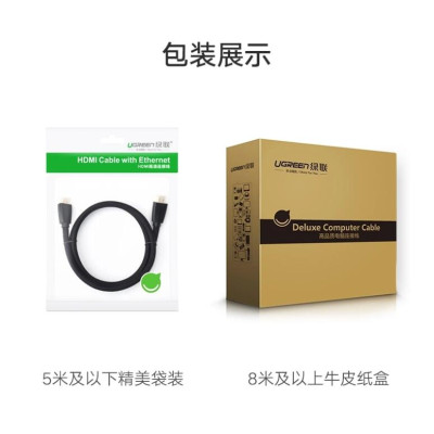 Ugreen UG50464HD118TK 3M màu Đen Cáp tín hiệu HDMI chuẩn 2.0 hỗ trợ phân giải 4K - HÀNG CHÍNH HÃNG