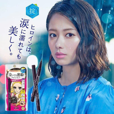 Bút Kẻ Mắt Nước Siêu Chống Trôi Nét Siêu Sắc Mãnh Kissme Heroine Make Smooth Liquid Eyeliner Super Keep (Màu Đen)