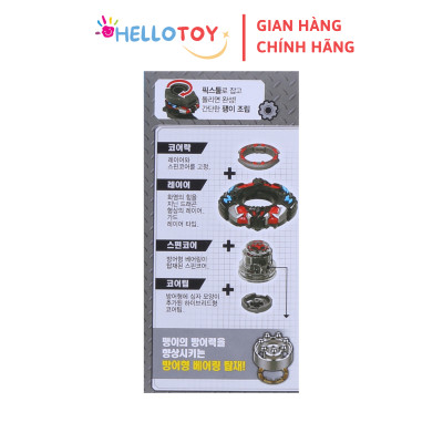 Đồ Chơi Con Quay CHARGING TOP SPINNER Blast Dragon - Hellotoy
