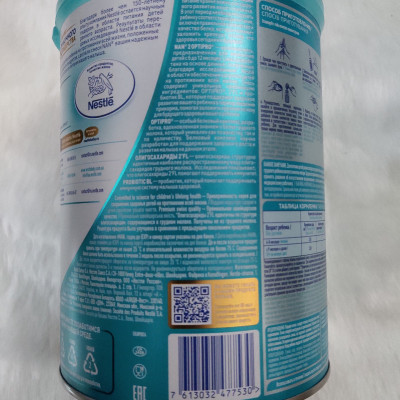 Sữa Bột Nestlé NAN Nga Optipro 2 (800g) 6-12 tháng