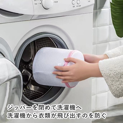 Túi lưới giặt quần áo Seiwa Pro 33ר22cm - Hàng nội địa Nhật Bản nhập khẩu chính hãng