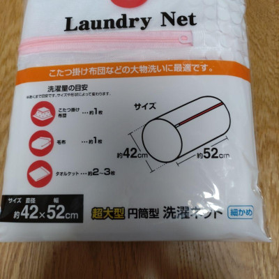 Túi lưới giặt dạng ống size lớn Okazaki 42x52cm - Hàng nội địa Nhật Bản nhập khẩu chính hãng