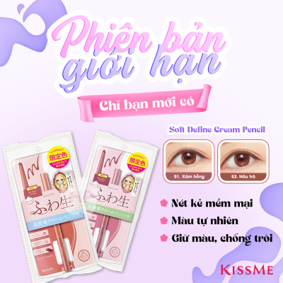 Bút Chì Kem Kẻ Mắt Chống Trôi Màu Xám Hồng Kissme Heroine Make