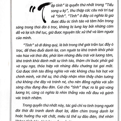 Tiểu Long U Ký