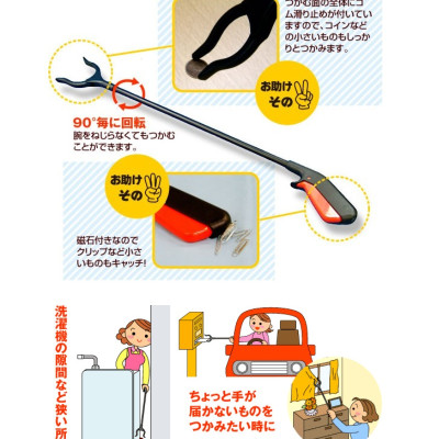 Dụng cụ kẹp rác / gắp rác đa năng Seiwa Pro - Hàng nội địa Nhật Bản |#nhập khẩu chính hãng|