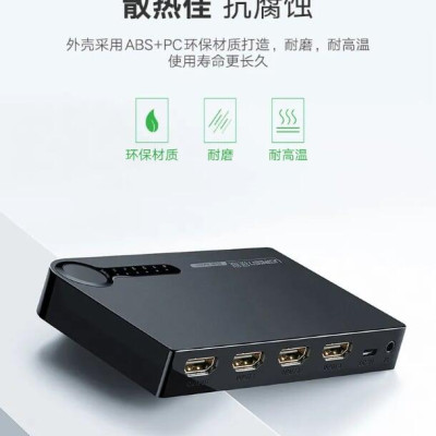 Ugreen UG4020540205TK Màu Đen Bộ gộp HDMI 5 vào 1 HDMI chuẩn 4.1 - HÀNG CHÍNH HÃNG