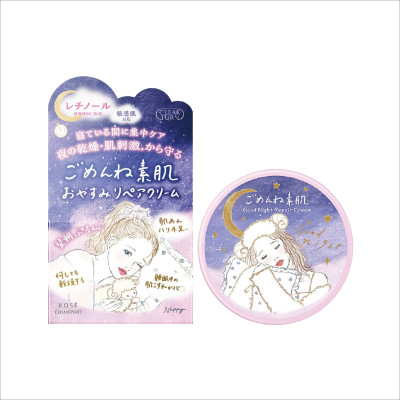 Kem Dưỡng Ẩm Và Phục Hồi Da Ban Đêm Clear Turn Good Night Repair Cream (50G)