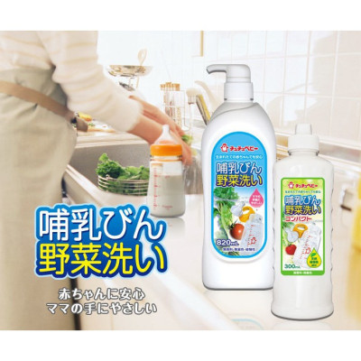 Nước rửa bình sữa, núm ty và rau củ qủa Chuchu Baby